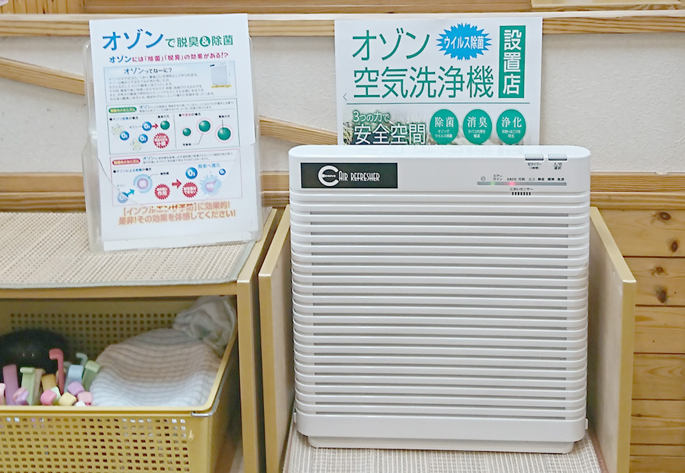 オゾン発生装置