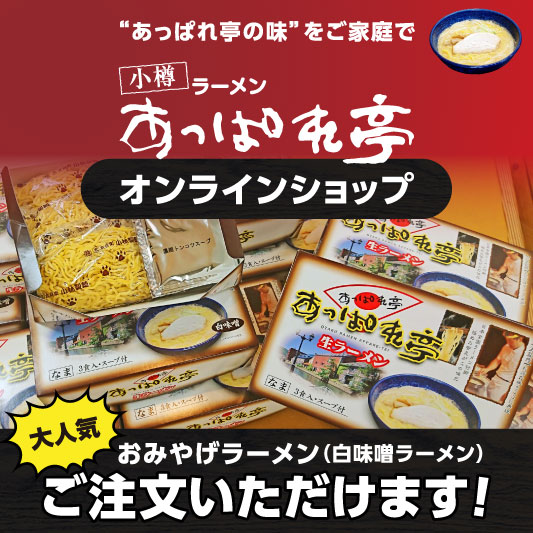 通信販売